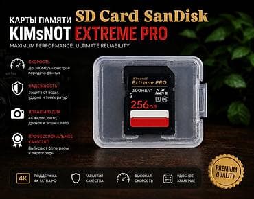 kingston a400: 🎟️SD card/Карты памяти KIMsNOT SanDisk Extreme Pro 🤝Самая низкая и — 5