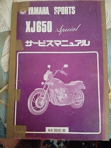 Мотоциклы: Классический мотоцикл Yamaha, 650 куб. см, Бензин, Взрослый, Новый — 2
