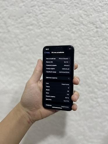Мобильные телефоны: IPhone X, 64 ГБ, Серебристый, 100 % — 5