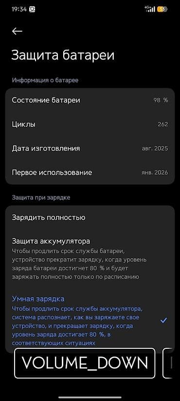 deco e4: Poco X7 Pro, Б/у, 256 ГБ, цвет - Зеленый, 2 SIM — 4