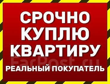 1 комната, 49 м², Без мебели