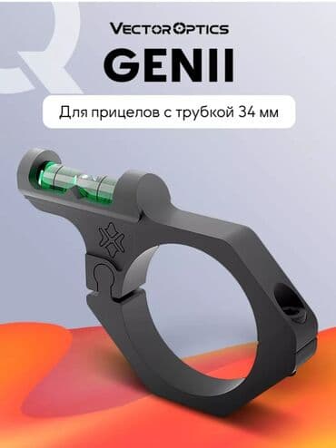 прибор ночного видения для охоты бу: Сошки карбоновый для карбоновый. Дальномеры Дальномеры Оптические — 4
