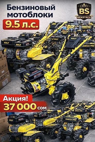 тракторный фреза: Мотоблок бензиновый, тяжелого класса - Мощный 4‑тактный бензиновый — 1