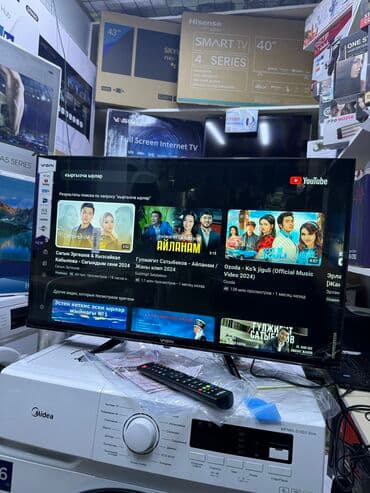 где купить комнатную антенну для телевизора: Телик Телевизоры YASIN 32E8000 smart tv с интернетом youtube 81 см — 13
