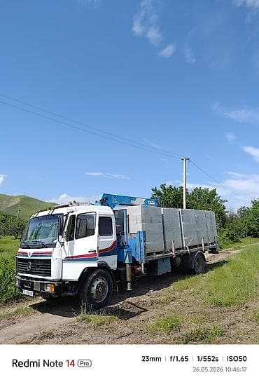 озбек строители: Жаанын 12 м, 4 т., Борттун 10 кг — 3
