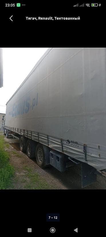 мтз 40: Тягач, 2010 г., Тентованный — 2