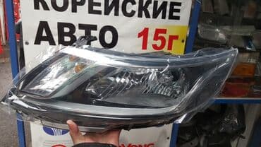 работа на выходные бишкек: Фары передние Kia Rio 2011-15 Фары на корейские авто. Переднте фары — 1