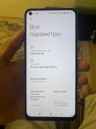 купить редми 9 бу: Redmi, Redmi Note 9, Б/у, 128 ГБ, 2 SIM — 4