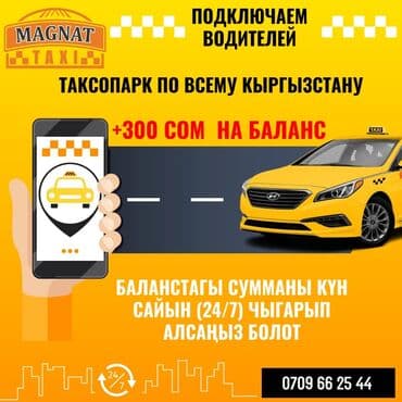 Требуется Велокурьер, Мото курьер, Пеший курьер Неполный рабочий день, Гибкий график, Техподдержка