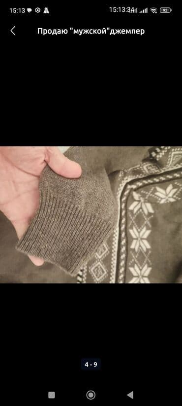 брендовые мужские спортивные костюмы из турции: Мужской свитер, 7XL, Новый, цвет - Оранжевый, Самовывоз — 4