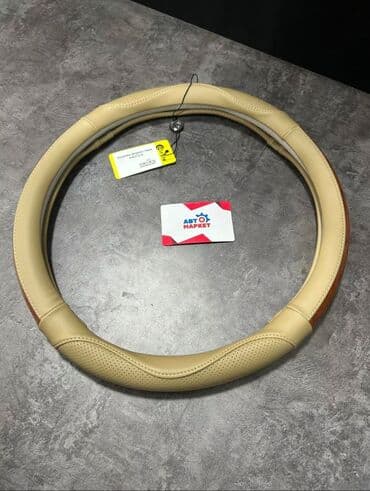 чихолы на авто: Чехол на руль — 2