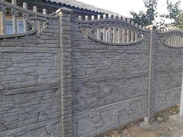 страна сказок: Заборы и ограждения — 30