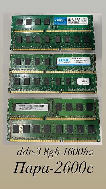 amd процессор: Процессор, Б/у, Intel Core i7, 4 ядер, Для ПК — 4