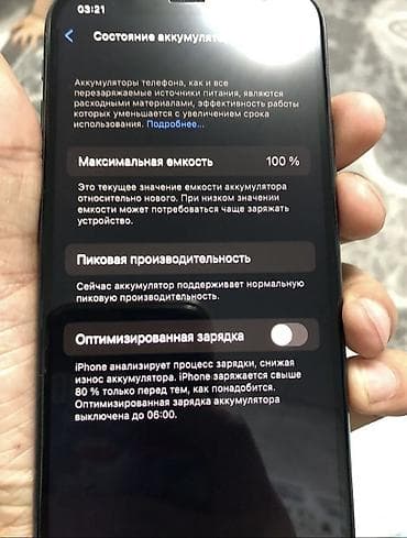 poco х5: IPhone X, Б/у, 256 ГБ, Черный, Зарядное устройство, 100 % — 6