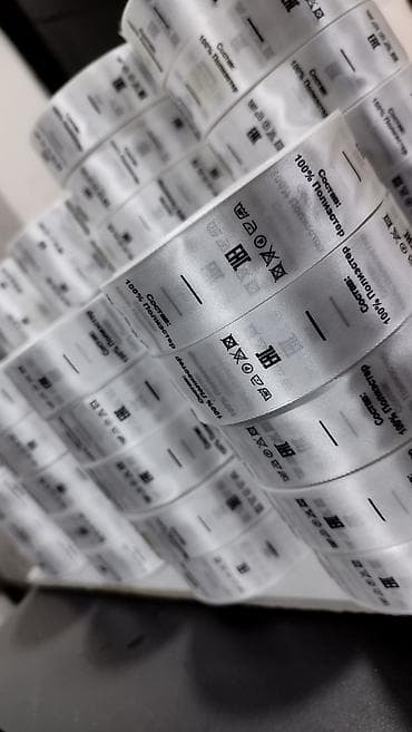 Шелкография, Высокоточная печать, | Пакеты, Футболки, Этикетки