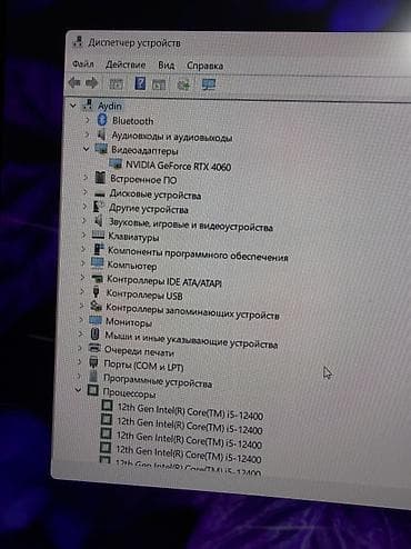 Стол компьютерлери жана комлектөөчүлөр: Компьютер, ОЭТ 32 ГБ, Оюндар үчүн, Колдонулган, Intel Core i5, NVIDIA GeForce RTX 4060, HDD + SSD — 6