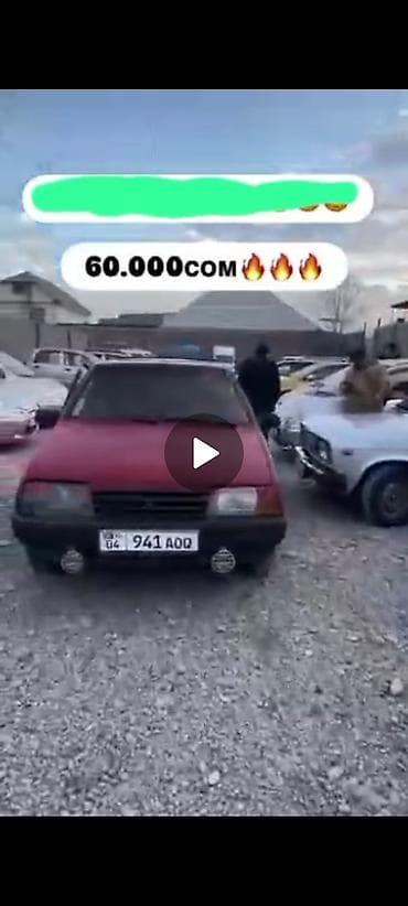 ВАЗ (ЛАДА): ВАЗ (ЛАДА) 2109: 1992 г., Хэтчбэк — 1