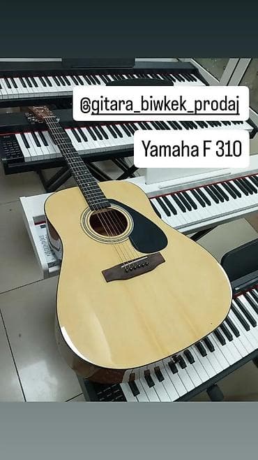 Музыкальные инструменты: YAMAHA f600 YAMAHA f 310 Ямаха Акустическая гитара Yamaha F-серии — 4
