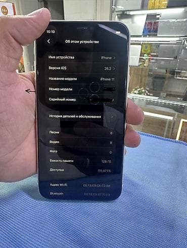 11: IPhone 11, белый цвет, память 128 ГБ. Характеристики и детали с — 3