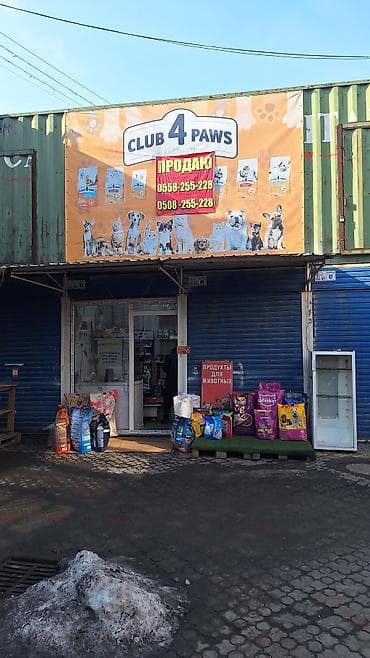 скорый: Продажа торговых контейнеров, Дордой рынок, Утеплен — 1