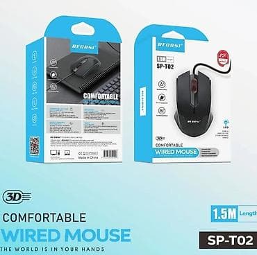 Проводная оптическая мышь REGRSI SP-T02 - Тип подключения: USB