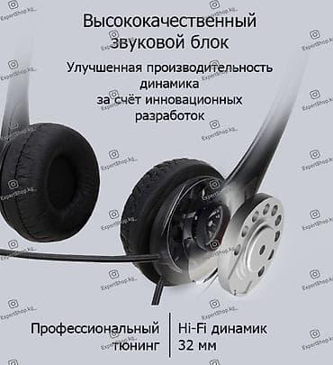 наушники melkco: Наушники для операторов колл-центра, офисных сотрудников и студентов — 7