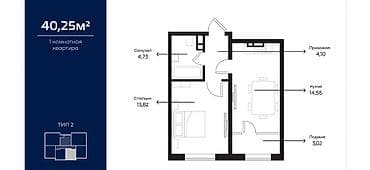 flat osh: 1 комната, 40 м², Южная Магистраль Элитка, 6 этаж, Евроремонт — 1
