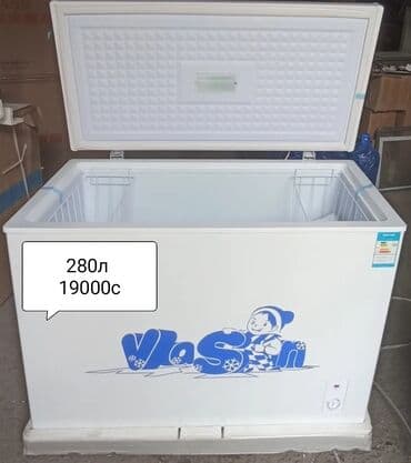 оборудование для мороженое: Морозильный ларь XINGX (серый) vasin 280литр белый - Тип — 7