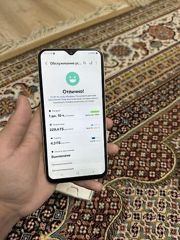 one plus 3: Samsung Galaxy A15, 256 ГБ, цвет - Желтый — 2