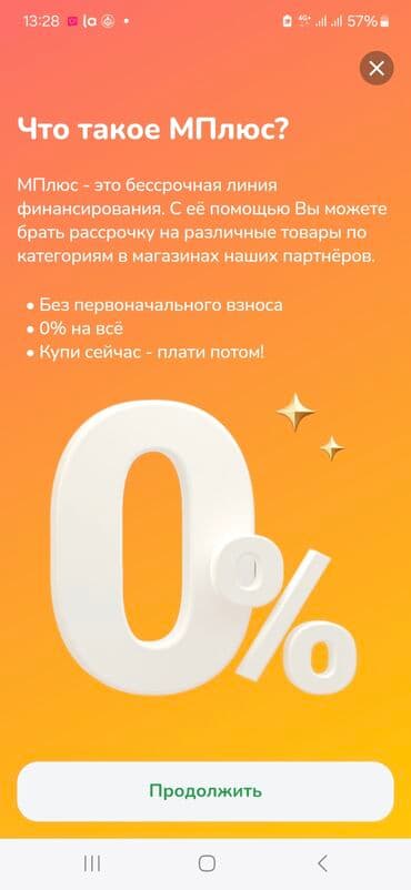 велосипед trinx отзывы: Горный велосипед, Trinx, Рама L (172 - 185 см), Карбон, Новый — 16