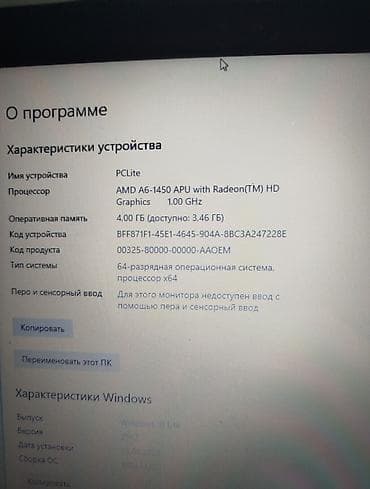 Техника жана электроника: HP Pavilion — компактный 14–15" ноутбук с русско-английской — 6