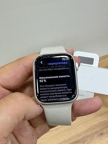 burker часы: Apple Watch Series 8, 45 mm (бежевый цвет) + комплект + ремешки — 5