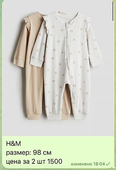 Боди: Комплект детских комбинезонов H&M - Размер: 98 см - Количество — 1