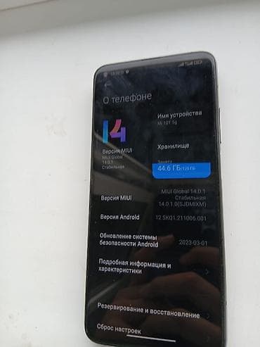 экран монитор: Xiaomi, Mi 10T, Б/у, 128 ГБ, цвет - Серебристый, 2 SIM — 6