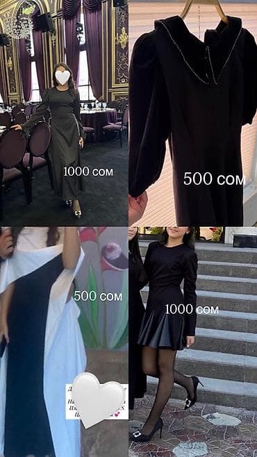 Женская одежда: Вечернее платье, Классическое, Короткая модель, Велюр, С рукавами, Стразы, Стандарт — 1