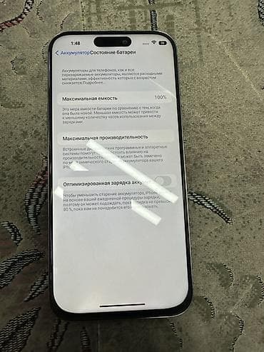 iphone 15 pink: IPhone 16 Pro Max, Б/у, 1 ТБ, Natural Titanium, Наушники, Зарядное устройство, Защитное стекло, 100 % — 2