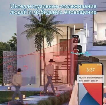 camera: Системы видеонаблюдения | Дома, Квартиры, Люди | Подключение — 5