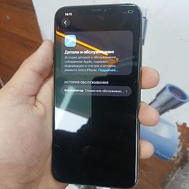 xiomi note 10: IPhone 11 Pro, 64 ГБ, Золотой — 4