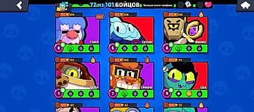 iphone 11 kg: Аккаунт Brawl Stars Основное: - Путь к славе: 12 556 трофеев (рекорд — 8