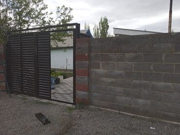 на железных номерах: Сварка | Ворота — 5