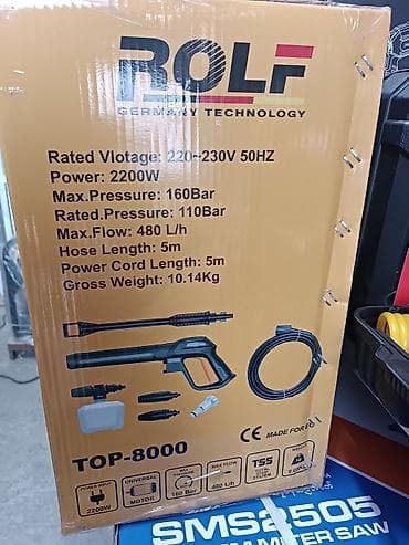 Бакча эмереги: Жогорку басымдагы жуугуч, Жаңы, Герой, Электр — 6