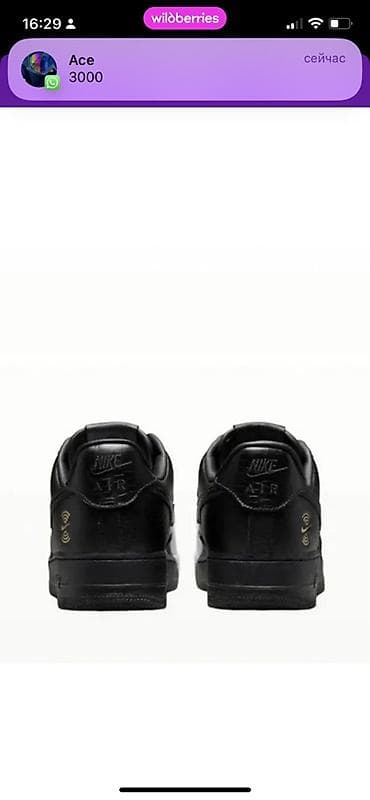 саламандра обувь: Мужские кроссовки, 40.5, 41, 41.5, Nike, Новый, цвет - Черный, Самовывоз, Платная доставка — 4