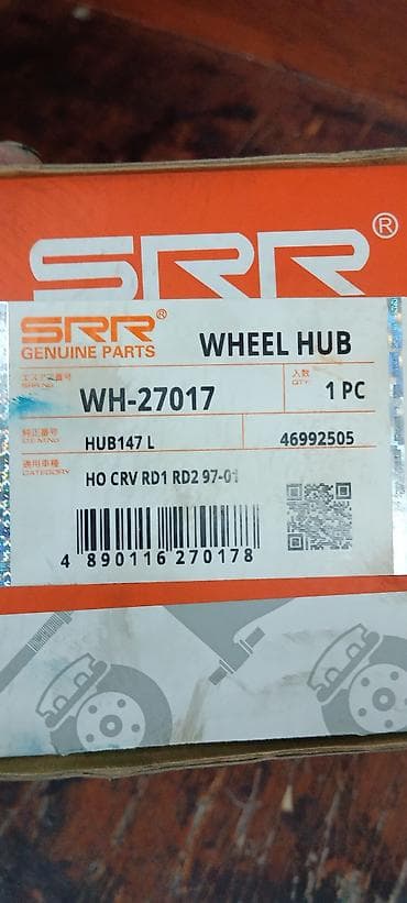 crv 1: Передняя левая Ступица Honda Оригинал — 2