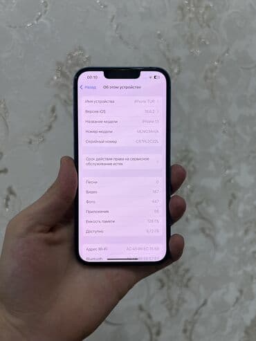 запчасти для телефона: IPhone 13, Б/у, 128 ГБ, Синий, Чехол, 86 % — 5
