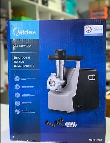 скупка мясорубка: Мясорубка Midea MJ-MM2607 Ключевые особенности: - Производительность — 1