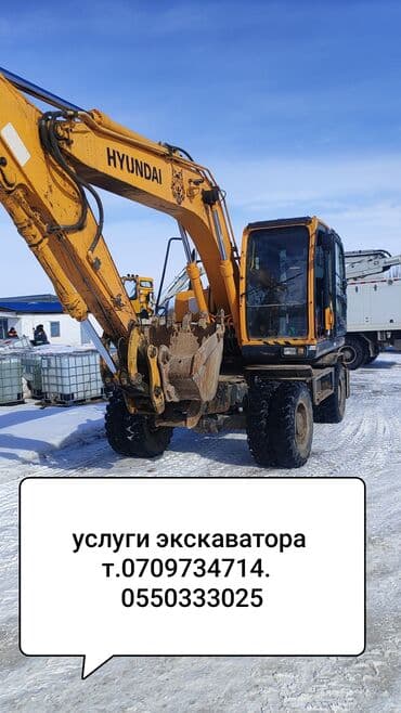 садовый измелчитель: Экскаватор | Суу, Участокту пландаштыруу, Демонтаж — 1