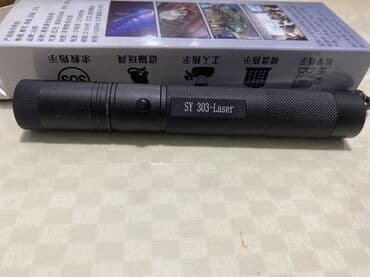 наконечник на глушитель: Лазерная указка SY 303 Laser - Корпус: металлический, рифлёное — 1