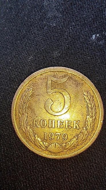 серебро мужской: Набор монет: ссср отптом 200 1) Казахстан, 100 тенге, 2005 г. - — 5