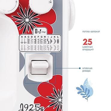 вши: Швейная машина Janome, Электромеханическая, Автомат — 3