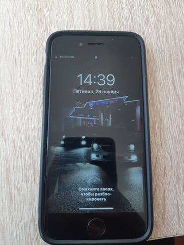 редми 14 с цена в бишкеке: IPhone 7, Б/у, 32 ГБ, Черный, Чехол, 100 % — 4